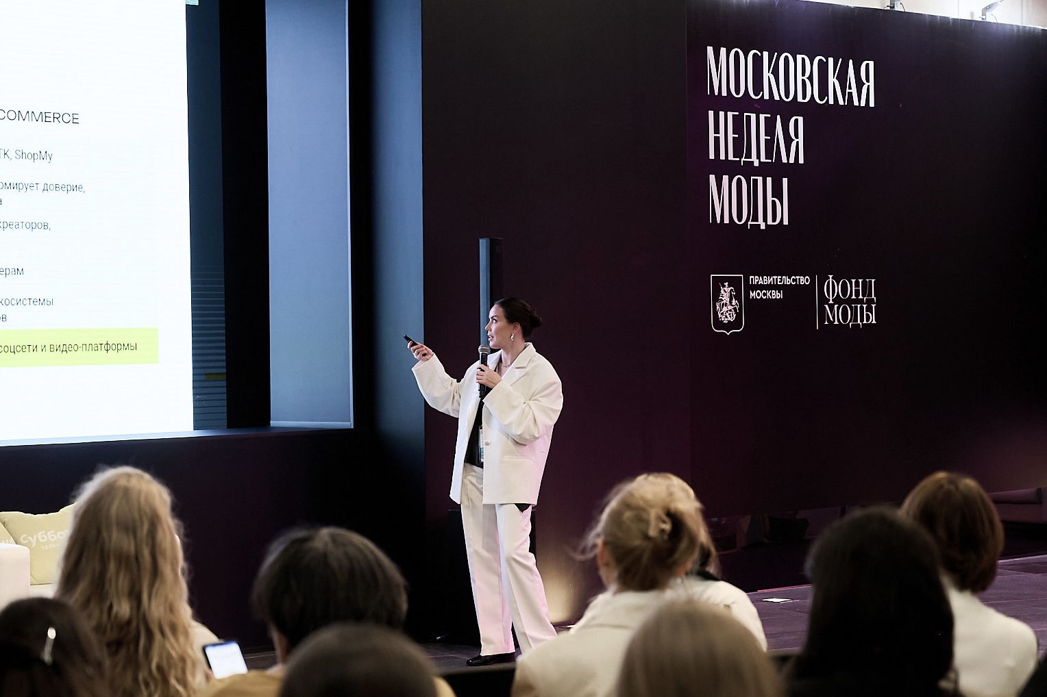 07. Пресс-служба Московской недели моды.JPG